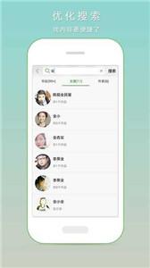 畅想听吧(3)