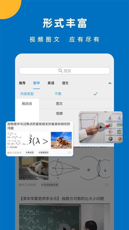 哒兔.jpg