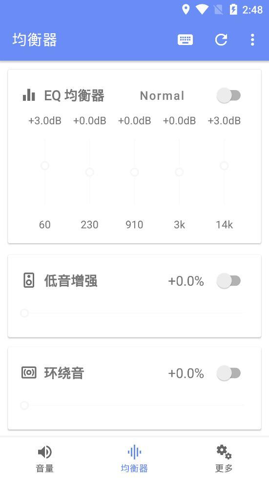 音量君(3)