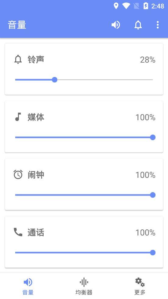 音量君.jpg