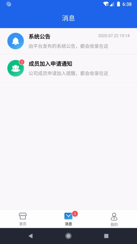 叩叩来了.jpg