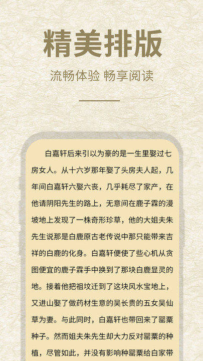 小酷阅读(2)