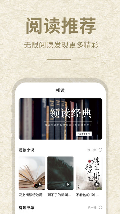 小酷阅读.jpg