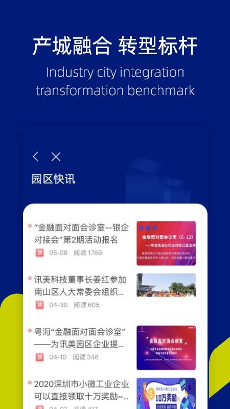 置慧园.jpg