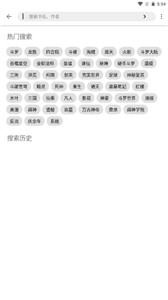 萌猪小说(1)