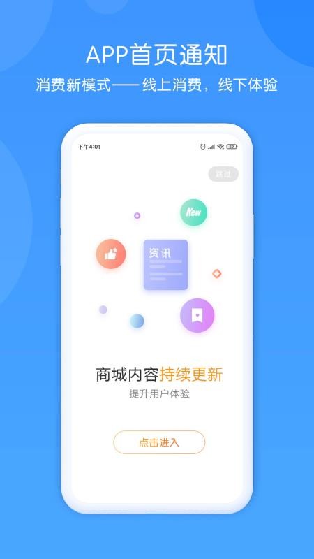 元盛普惠.jpg