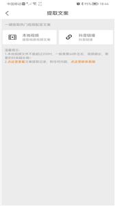 橘子配音(1)