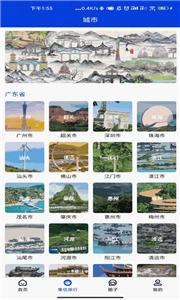 集优旅行.jpg