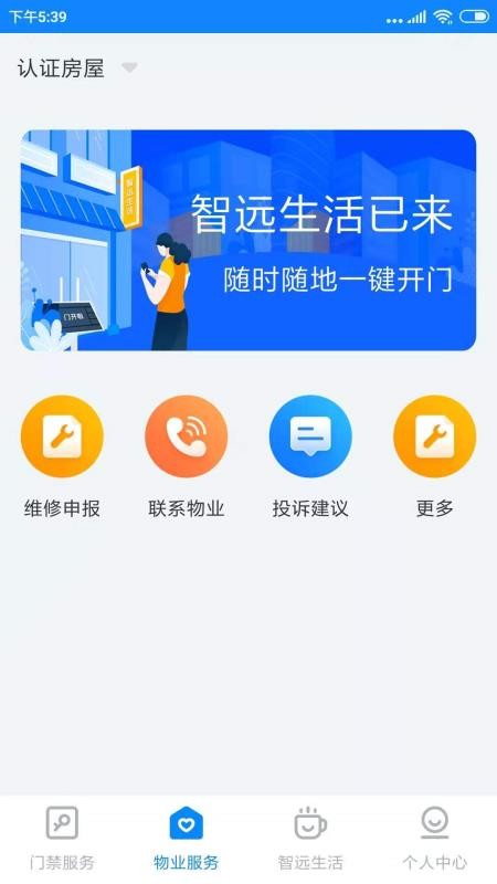 智远生活.jpg