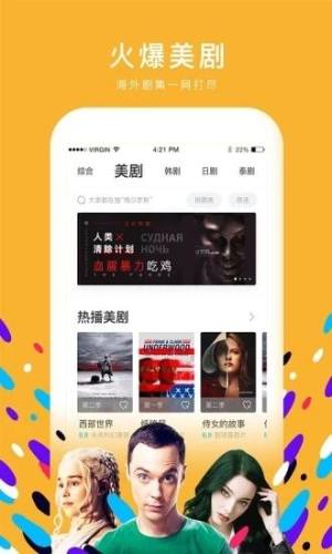 粉色视频完整高清版(4)