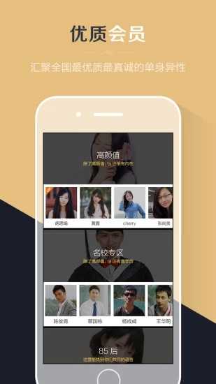 友爱婚恋.jpg