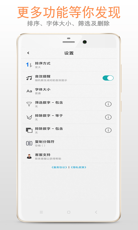 随机数.png