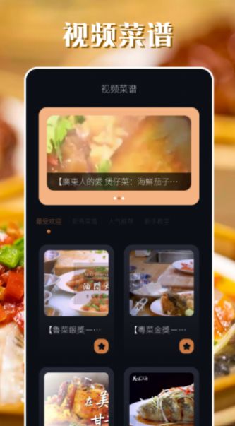 韩食大全.jpg