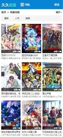 久久动漫.jpg
