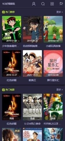 vone追剧