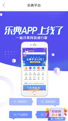 趣乐典.jpg