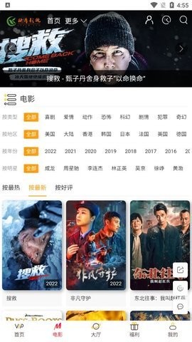 欧库影视