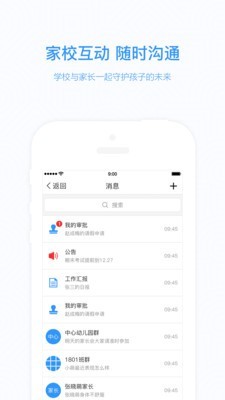 知点云教师版.jpg