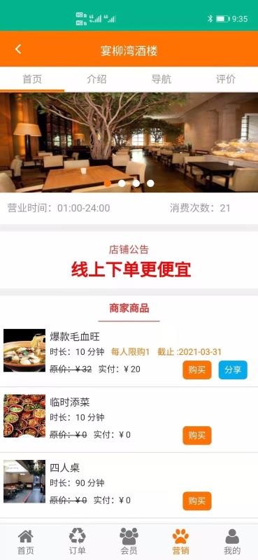 惜时客.jpg