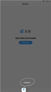 盐盒(3)