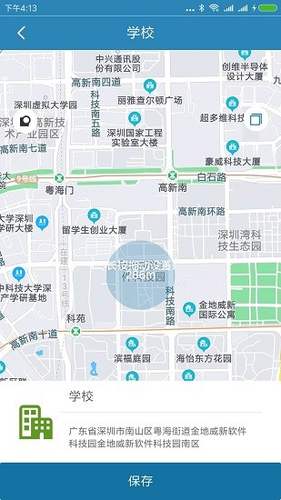 小菲守护(3)