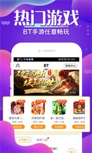 61游戏(2)
