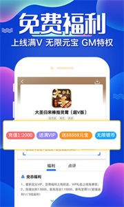61游戏(3)