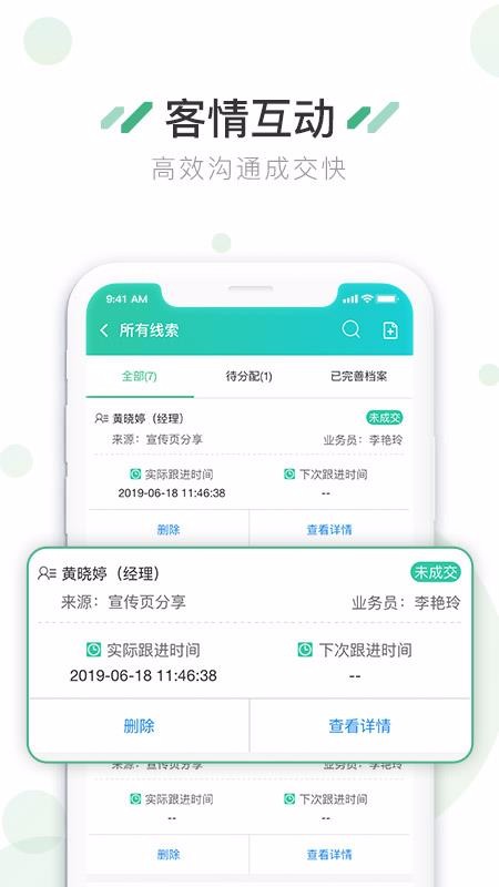 携通云商.jpg