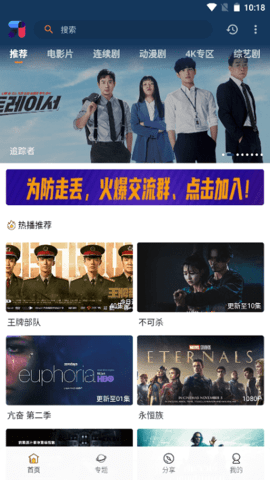 嘿荼锋