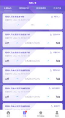 现场管理系统.jpg