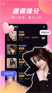 冾冾聊天(2)