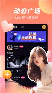 冾冾聊天(1)
