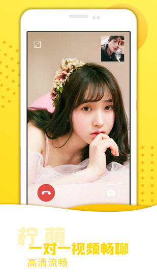 柠萌(2)