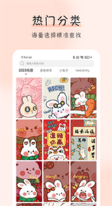 壁纸牛牛(3)