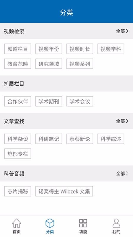蔻享学术.jpg