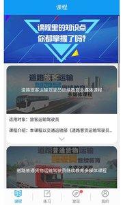 继续教育(3)