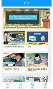 继续教育.jpg