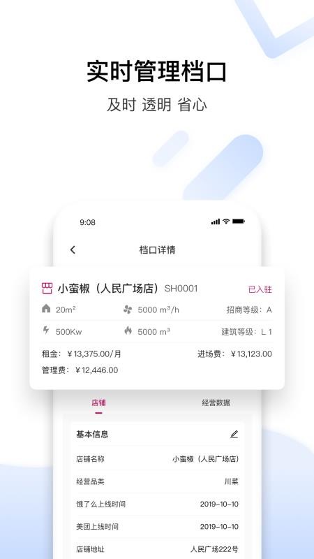 云厨宝.jpg