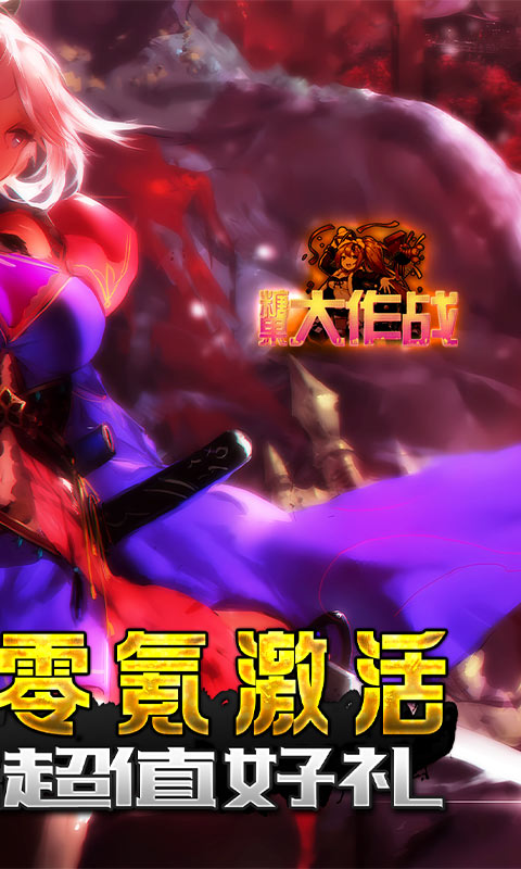 糖果大作战GM零氪神权(2)