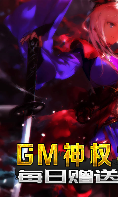 糖果大作战GM零氪神权(1)
