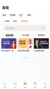 清声妙语(3)