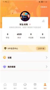 清声妙语(1)