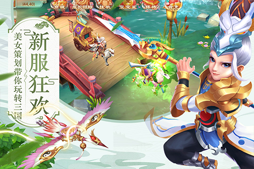 水煮三国(Hex爆刷万金)(1)