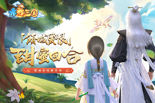 水煮三国(Hex爆刷万金)(5)