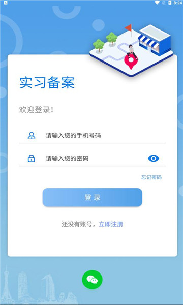 职校家园.jpg