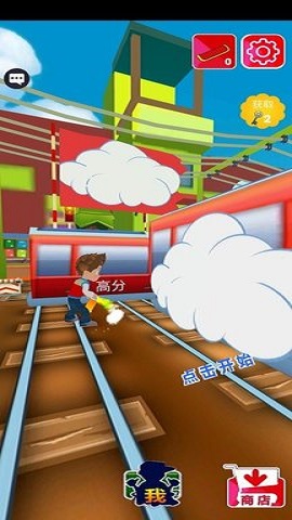 幼崽地铁跑酷游戏.jpg