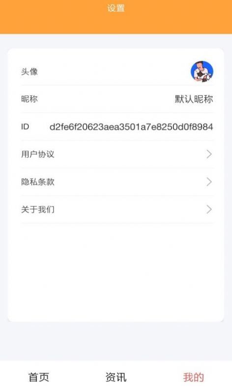 锦鲤刷刷乐(3)
