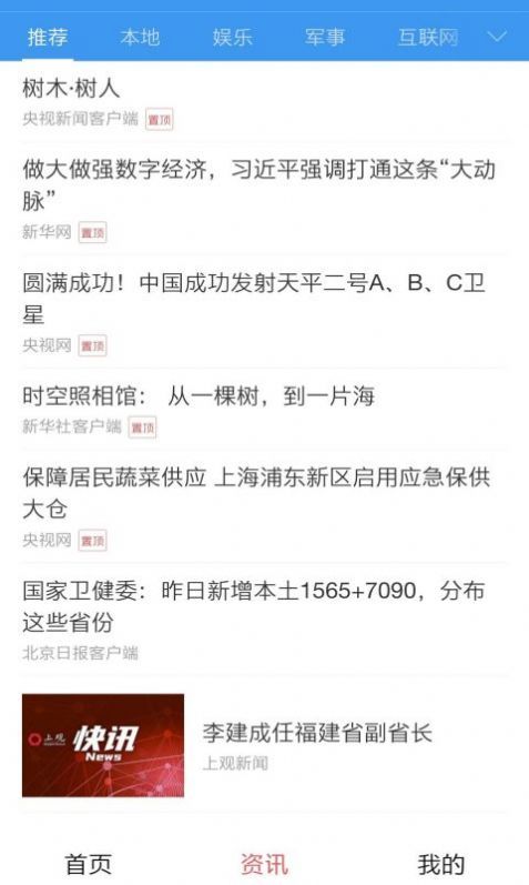 锦鲤刷刷乐(1)