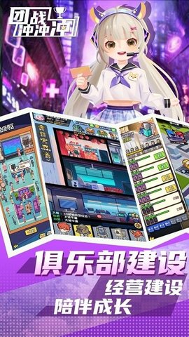 团战冲冲冲.jpg