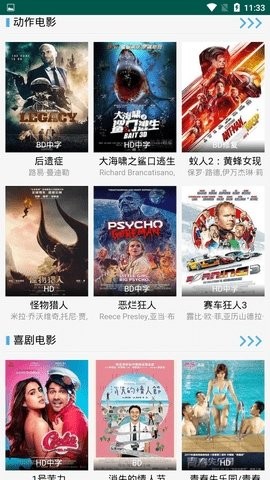 l0l影院